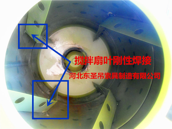 清洗型小型攪拌機(jī)攪拌滾筒內(nèi)部攪拌扇葉細(xì)節(jié)展示--河北東圣吊索具制造有限公司--小型攪拌機(jī)|石材夾具|液壓堆高車(chē)|手動(dòng)叉車(chē)