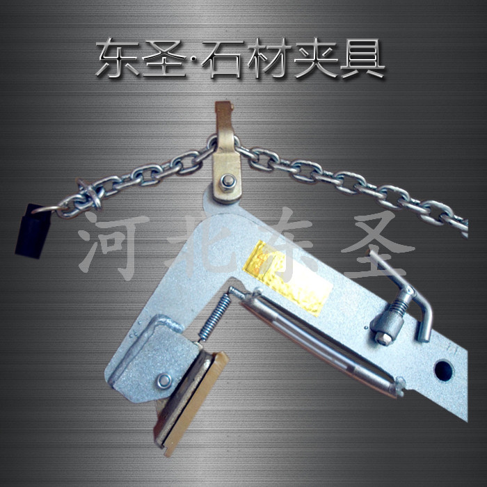 電鍍石材夾具夾皮展示--河北東圣吊索具制造有限公司--小型攪拌機(jī)|石材夾具|液壓堆高車|手動(dòng)叉車