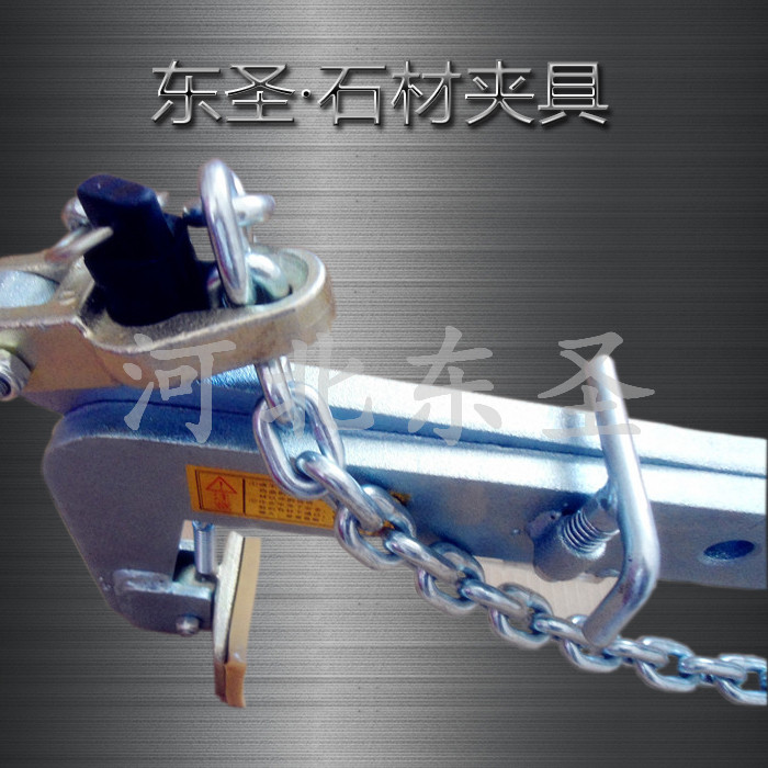 電鍍石材夾具安全栓--河北東圣吊索具制造有限公司--小型攪拌機(jī)|石材夾具|液壓堆高車|手動(dòng)叉車