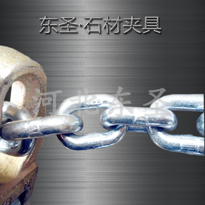 F型石材夾具大全G80鏈條細(xì)節(jié)展示--河北東圣吊索具制造有限公司--小型攪拌機(jī)|石材夾具|液壓堆高車|手動叉車