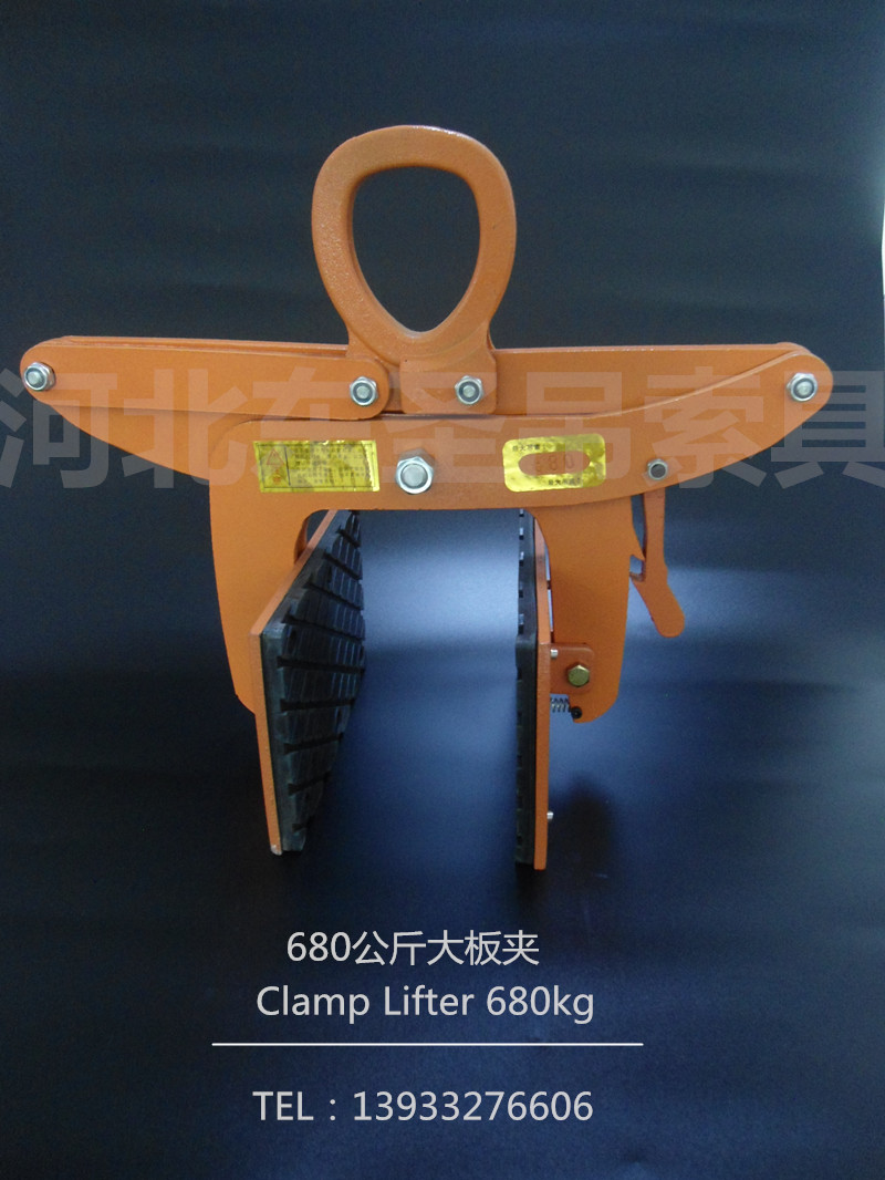 石材夾子產(chǎn)品正面--河北東圣吊索具制造有限公司--石材夾具|小型攪拌機|液壓堆高車|手動叉車