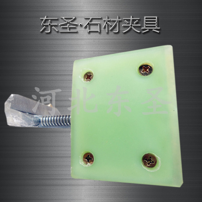 石材夾子聚氨酯夾皮細節(jié)展示--石材夾具|小型攪拌機|液壓堆高車|手動叉車