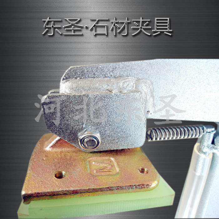 石材夾子夾臂細節(jié)展示--河北東圣吊索具制造有限公司--石材夾具|小型攪拌機|液壓堆高車|手動叉車