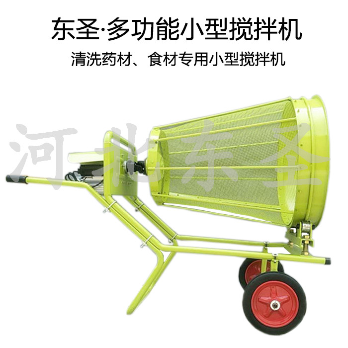 沙灰小型攪拌機型號展示--河北東圣吊索具制造有限公司--小型攪拌機|石材夾具|液壓堆高車|手動叉車